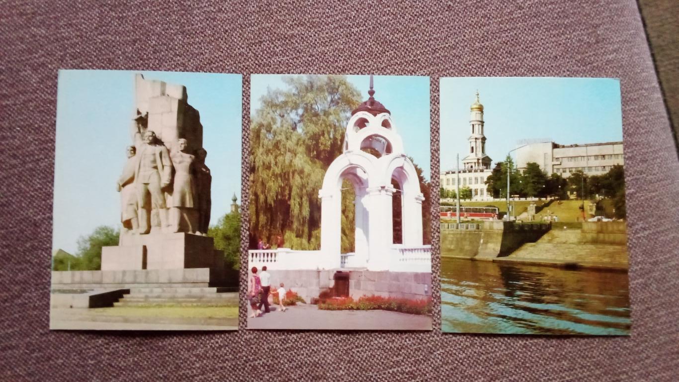 Города СССР : Харьков 1981 г. полный набор - 10 почтовых открыток с марками 4