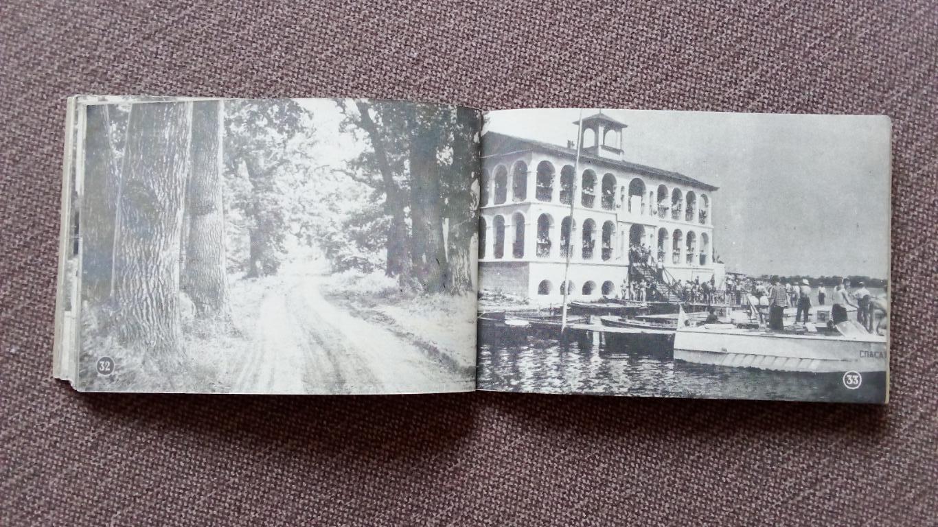 Города СССР : Липецк - альбом фотоиллюстраций 1960 г. (Редкое издание) 5
