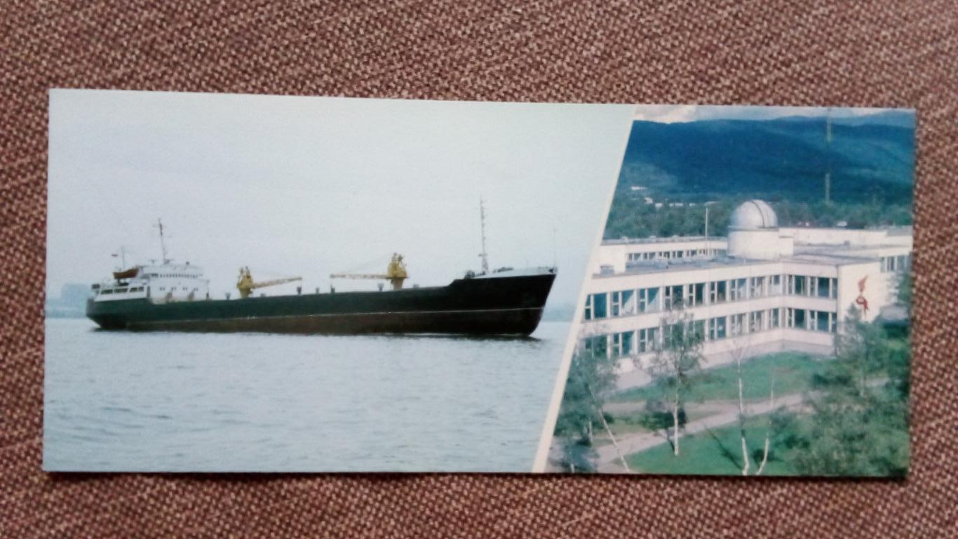 Пароходство Сахалина : Сухогруз Инженер Белов 70 - е годы Транспорт Корабль