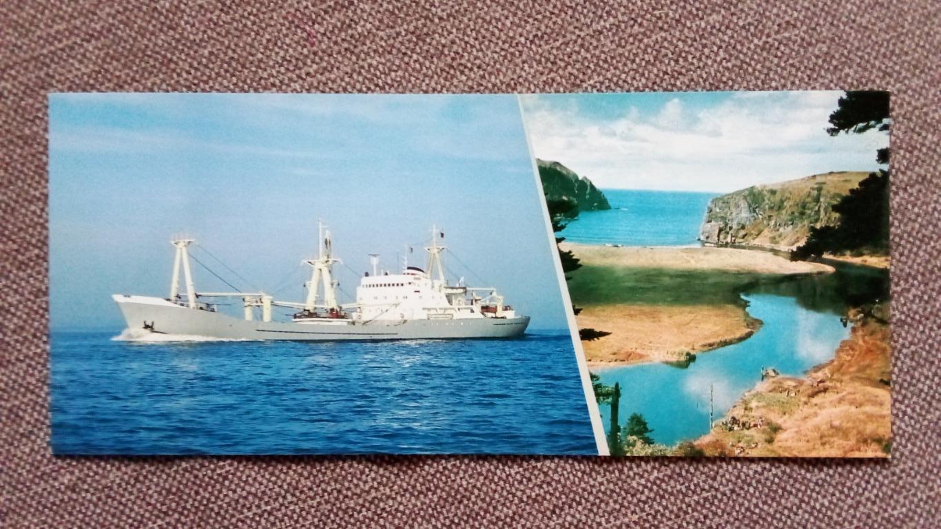 Пароходство Сахалина : Сухогруз Ладогалес 70 - е годы Транспорт Корабль