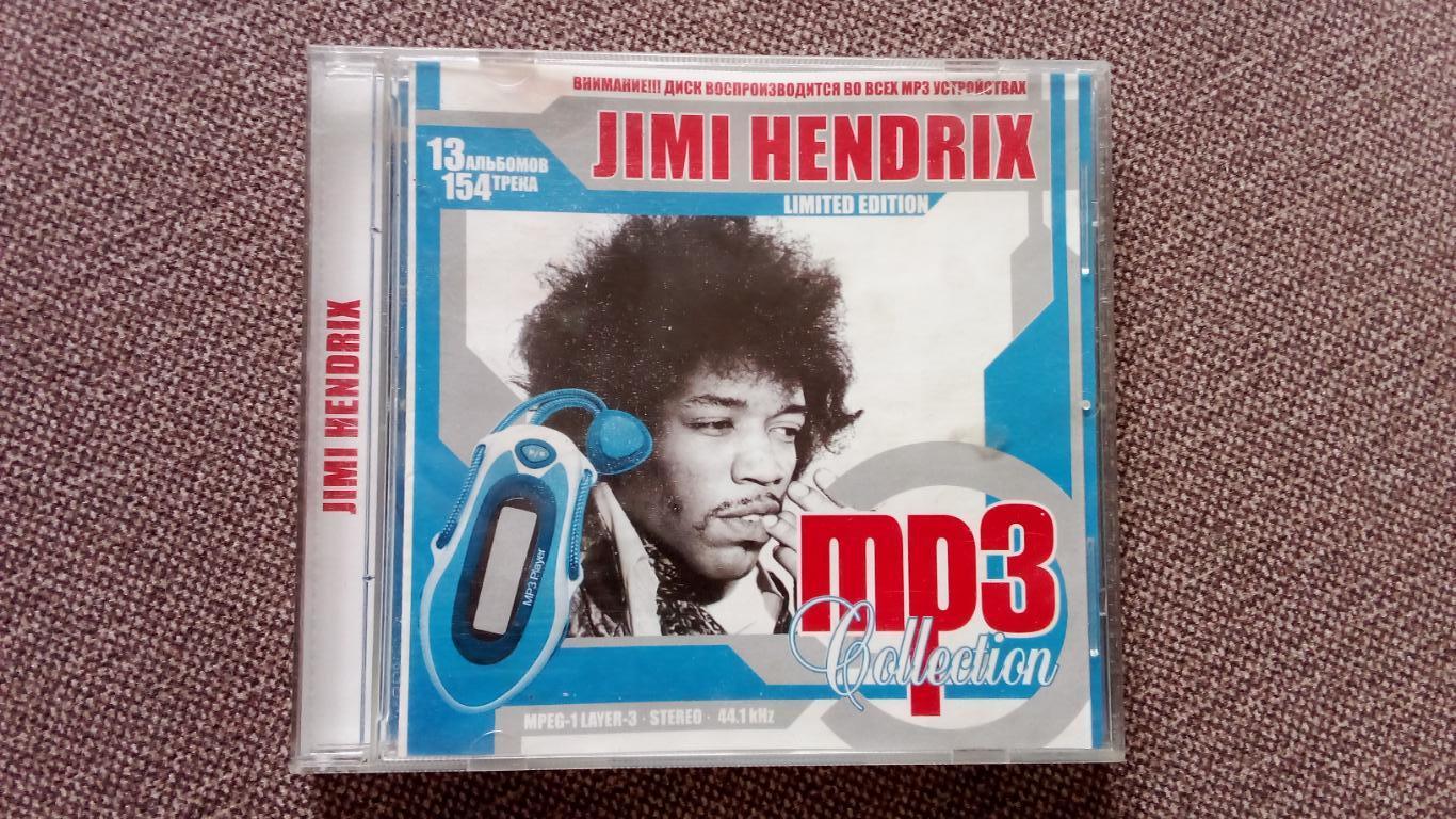 MP - 3 CD диск Jimi Hendrix ( 13 альбомов ) 1967 - 2000 гг. Hard rock Рок-музыка
