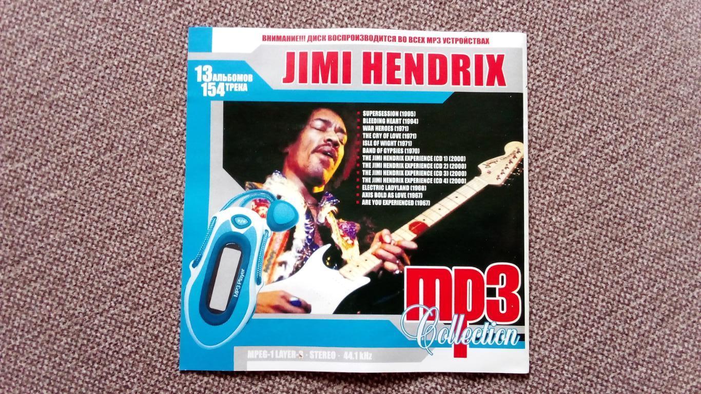 MP - 3 CD диск Jimi Hendrix ( 13 альбомов ) 1967 - 2000 гг. Hard rock Рок-музыка 2