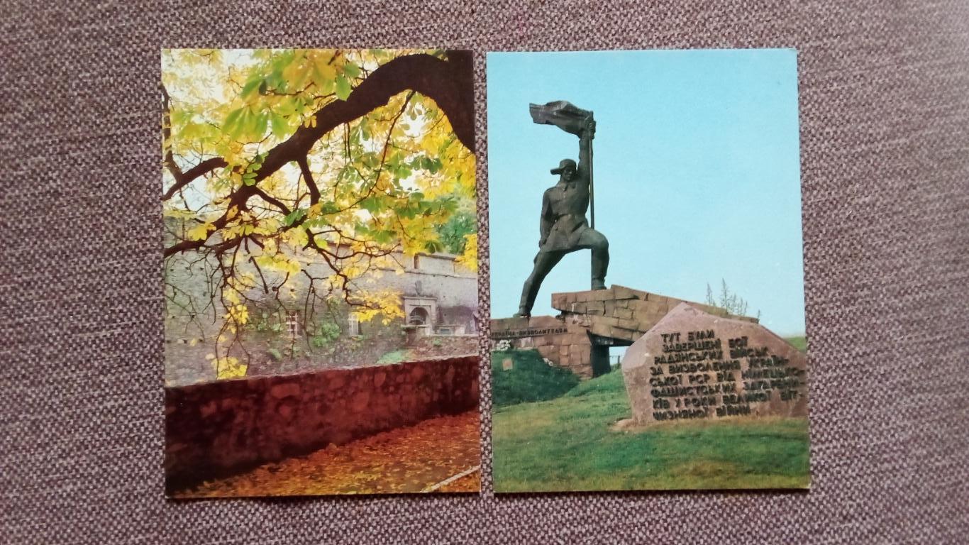 Города СССР : Ужгород (Украина) 1981 г. полный набор - 10 почтовых открыток 5