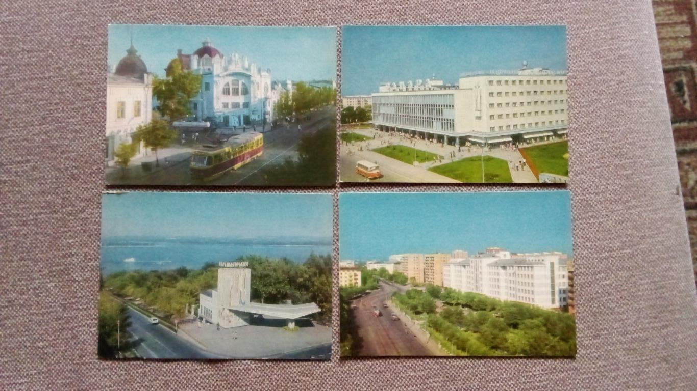 Города СССР : Куйбышев (Самара) 1970 г. полный набор - 10 почтовых открыток 3