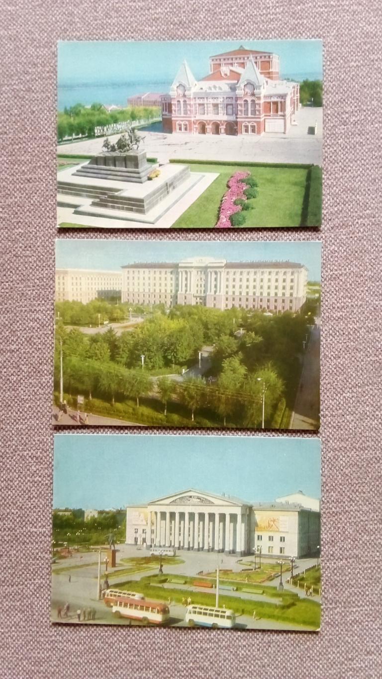 Города СССР : Куйбышев (Самара) 1970 г. полный набор - 10 почтовых открыток 4