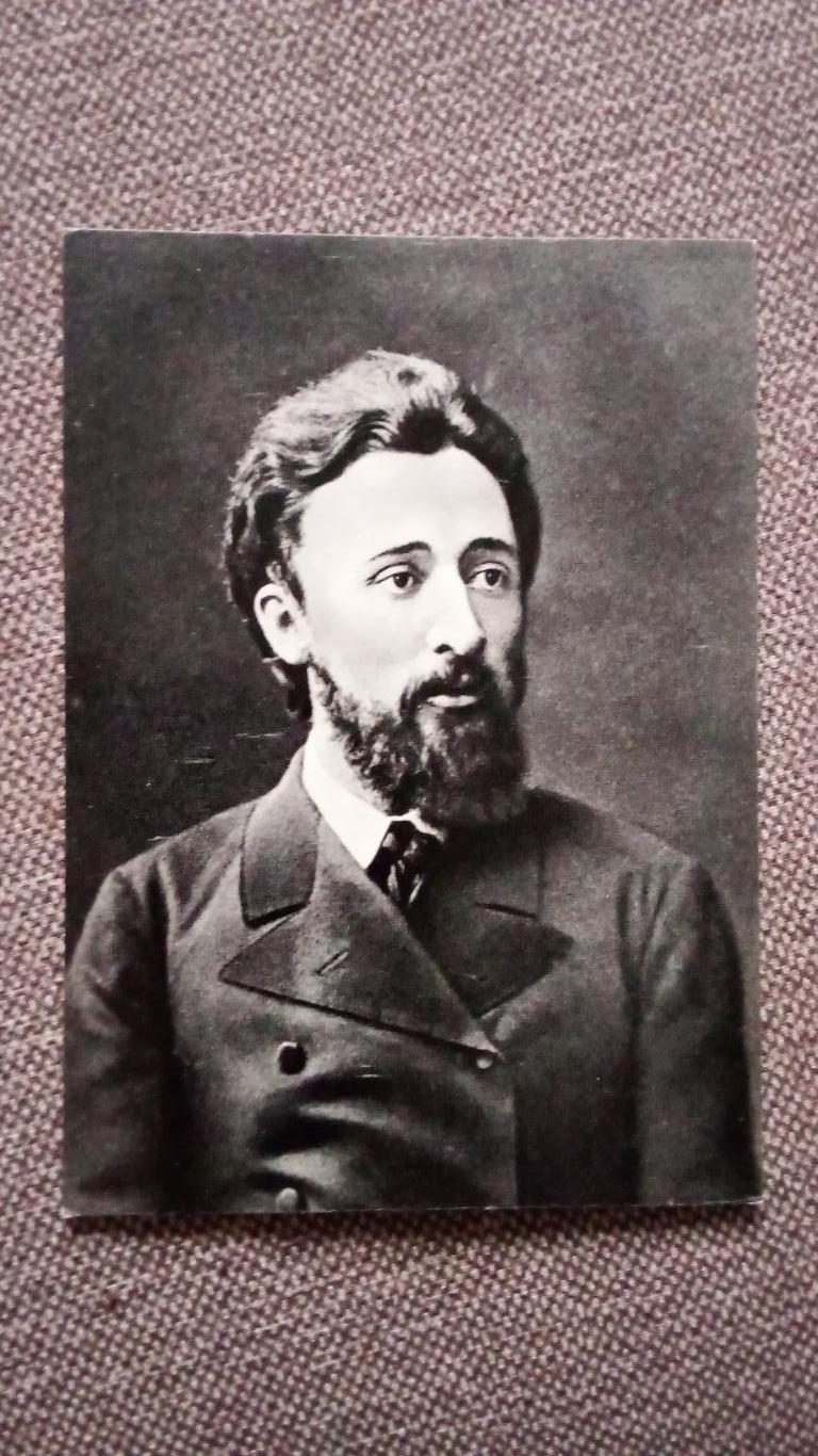 Знаменитые люди : русский писатель В. М. Гаршин (1855 - 1888 гг.) 1974 г.
