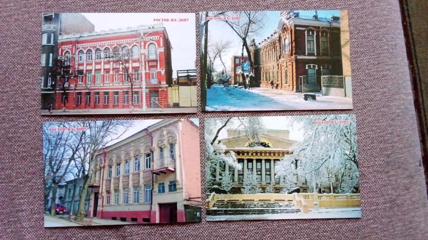Города России : Ростов на Дону 2008 г. полный набор - 12 открыток (чистые идеал) 4