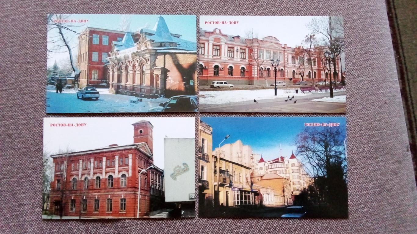 Города России : Ростов на Дону 2008 г. полный набор - 12 открыток (чистые идеал) 5