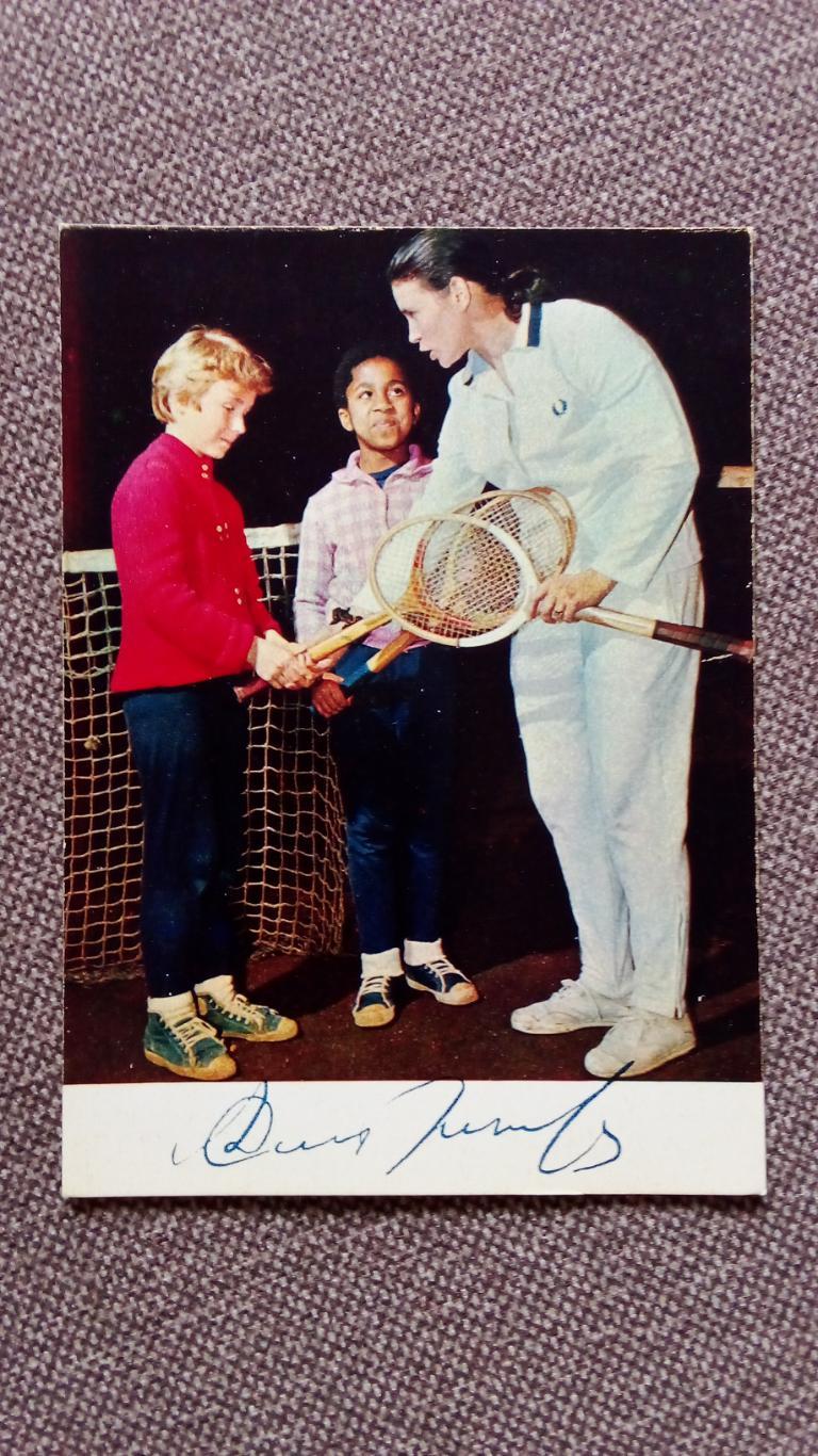 Чемпионка СССР : Анна Дмитриева с автографом ( Теннис спорт ) 1972 г.