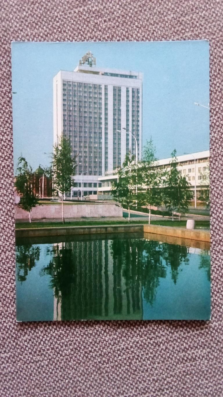 Города СССР : Ульяновск - Гостиница Венец 1973 г. (почтовая с маркой)