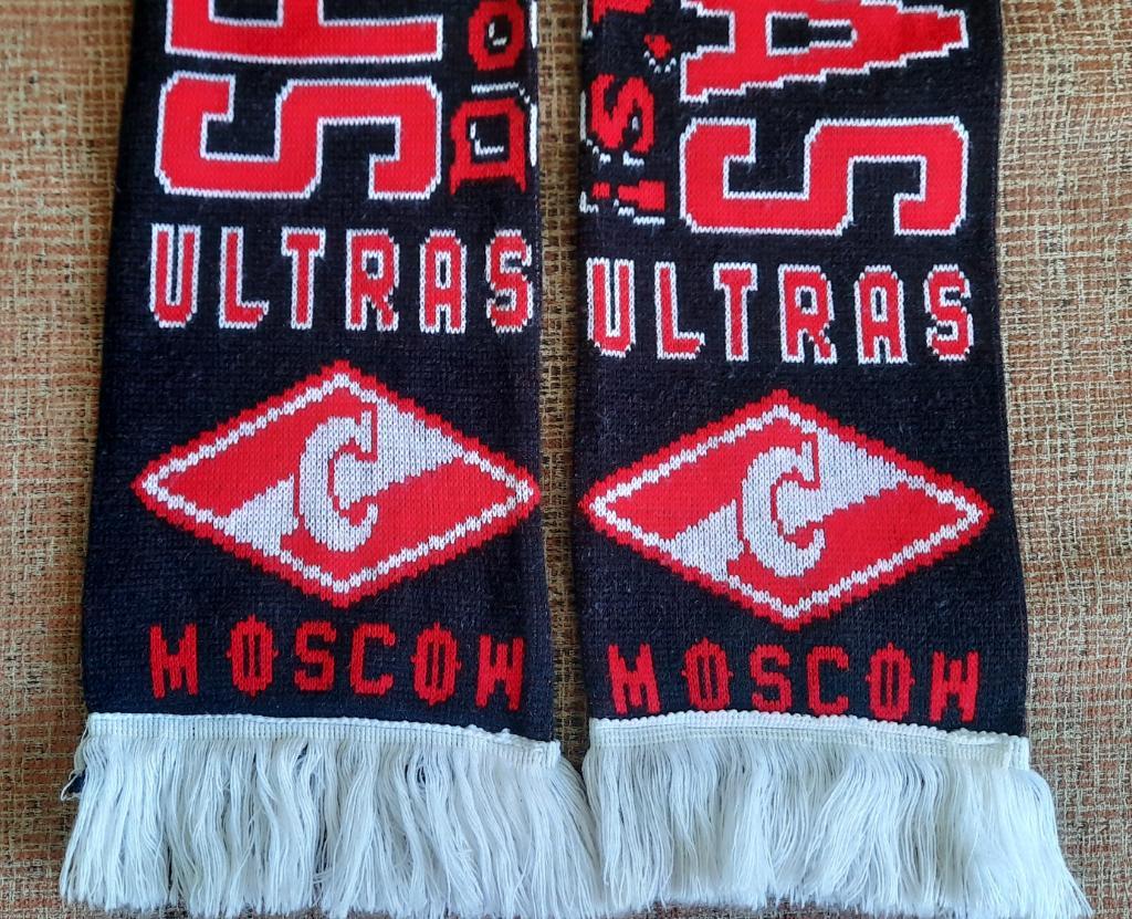 футбольный шарф Спартак Москва ультрас 1997 год