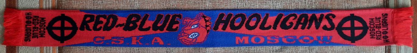 футбольный шарф цска 1997 год