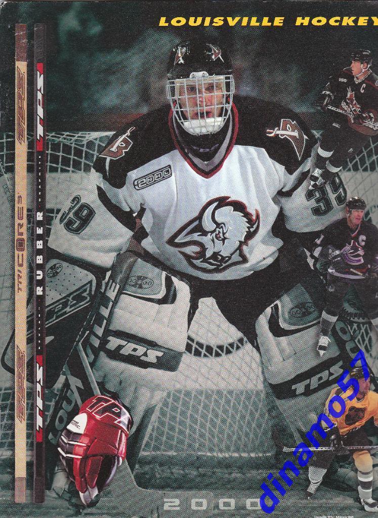 Хоккейный каталог Луисвилл хоккей 2000