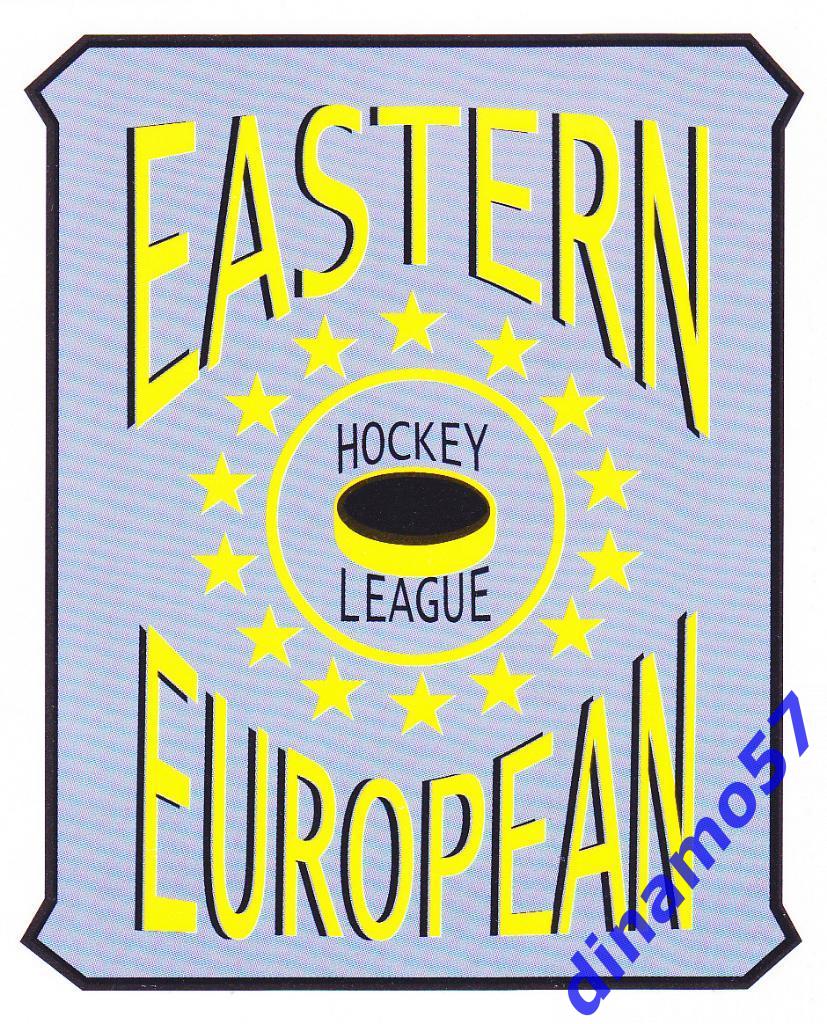 Наклейка - Восточно Европейская хоккейная лига