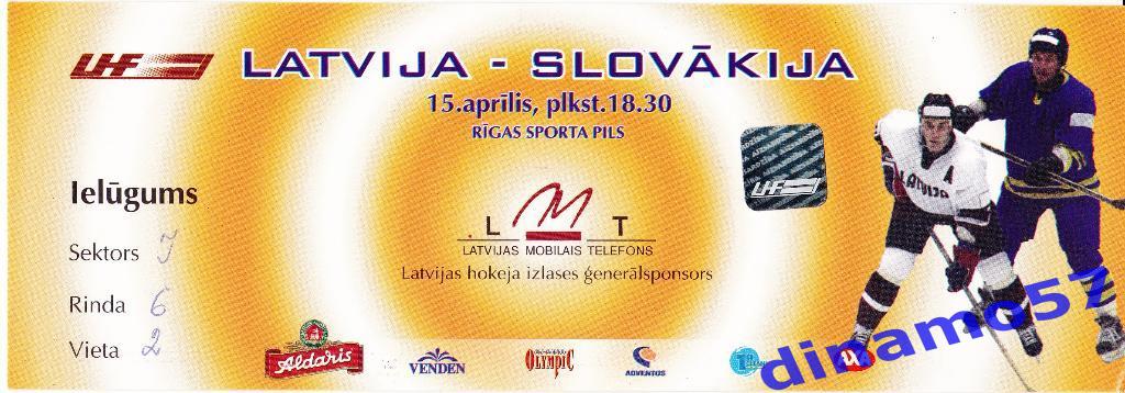 Билет Латвия-Словакия 15.04.2004 МТМ