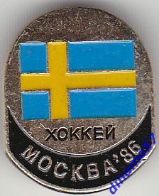 Хоккей - Чемпионат Мира и Европы по хоккею 1986 г. Москва Сборная Швеция