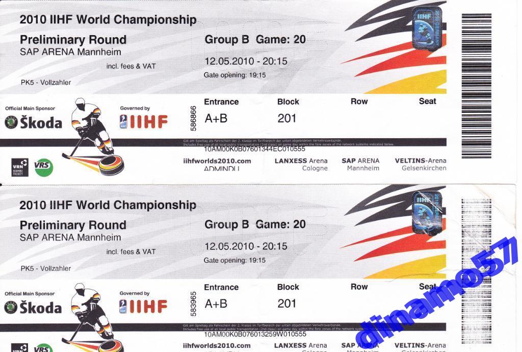 Чемпионат мира по хоккею-2010 Билет матча Чехия-Швеция 12.05.2010