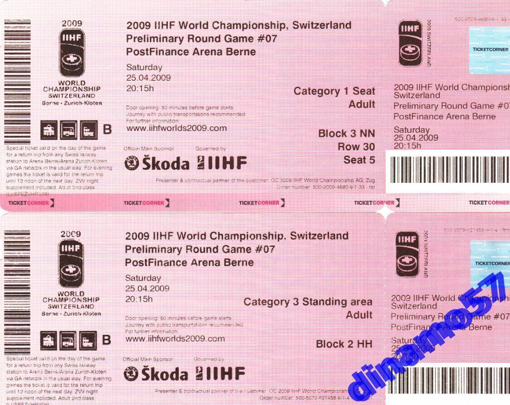 Чемпионат мира по хоккею-2009 Билет матча Швеция-Австрия 25.04.2009