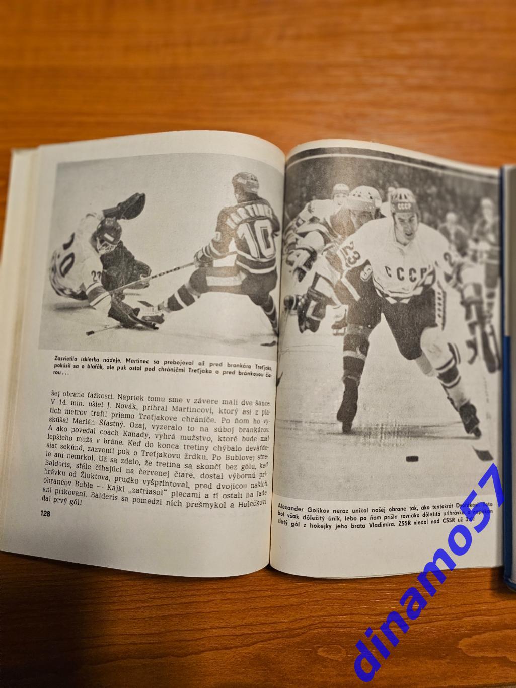 Чемпионат Мира по хоккею 1978 - HOKEJ 78 PRAHA 3