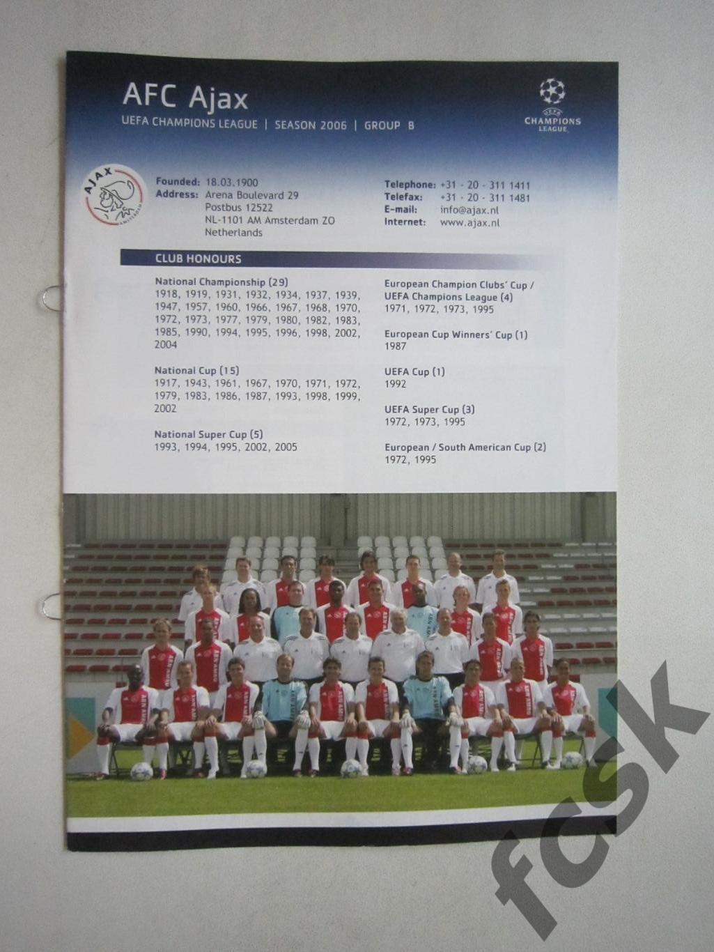 Лига чемпионов Аякс Нидерланды 2006-2007 Официальный справочник УЕФА (ф3)