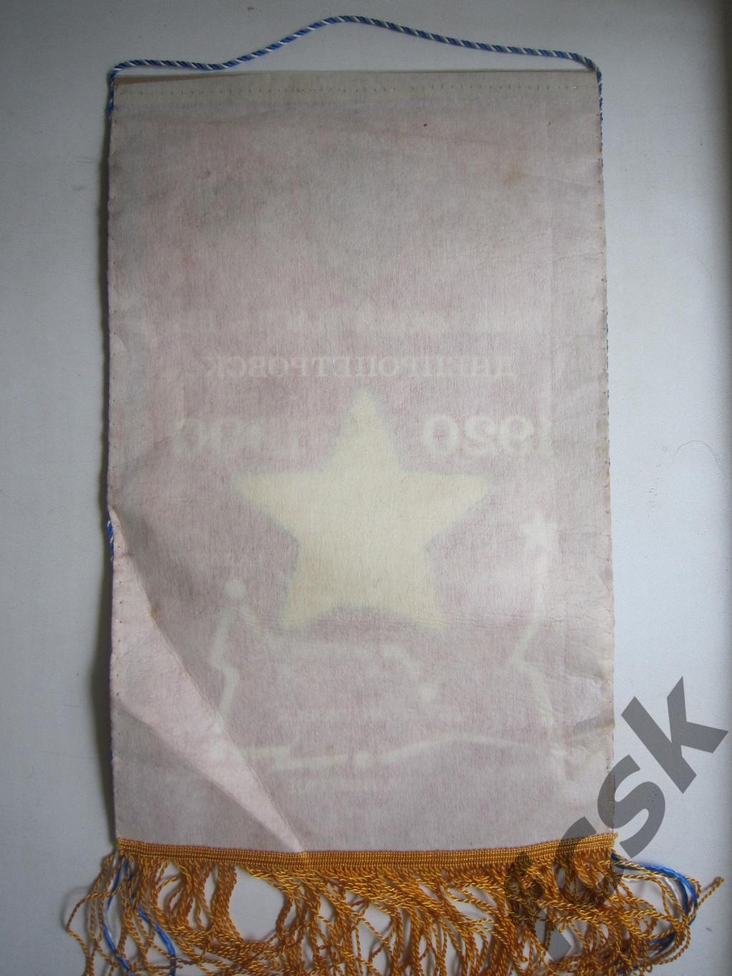 МВД СССР Войсковая часть ВВ Днепропетровск 1920 - 1990 1