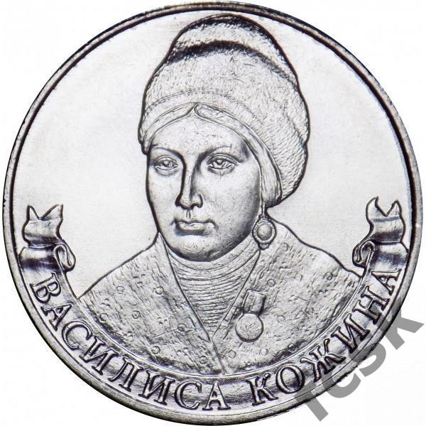 Отечественная война 1812 - Организатор партизанского движения Василиса Кожина