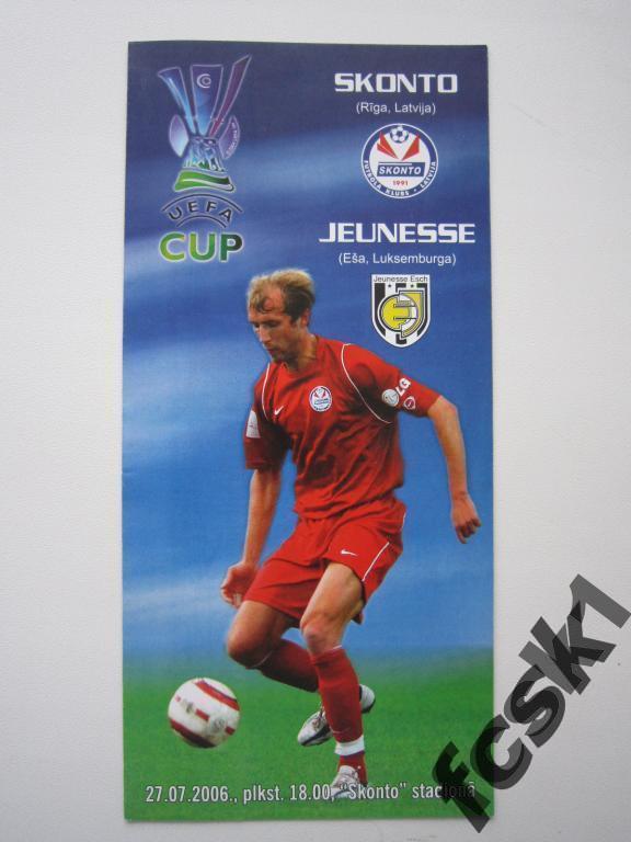 Сконто Рига Латвия - Женесс Эш Люксембург 27.07.2006 Кубок УЕФА