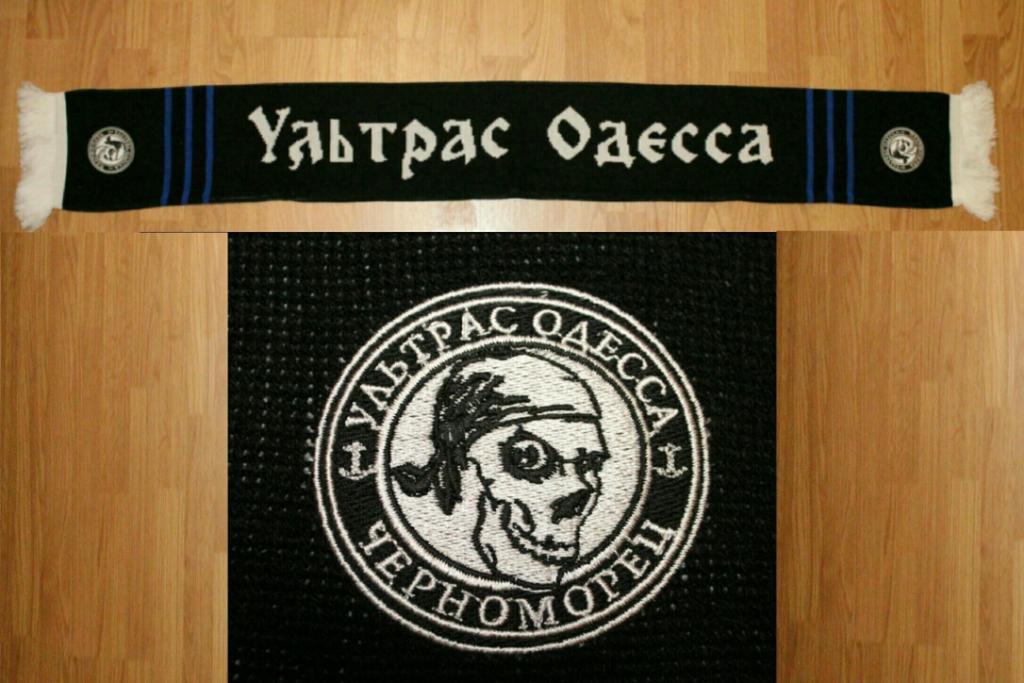 шарф футбольный ультрас Черноморец Одесса sell scarf ultras Chernomorets Odessa