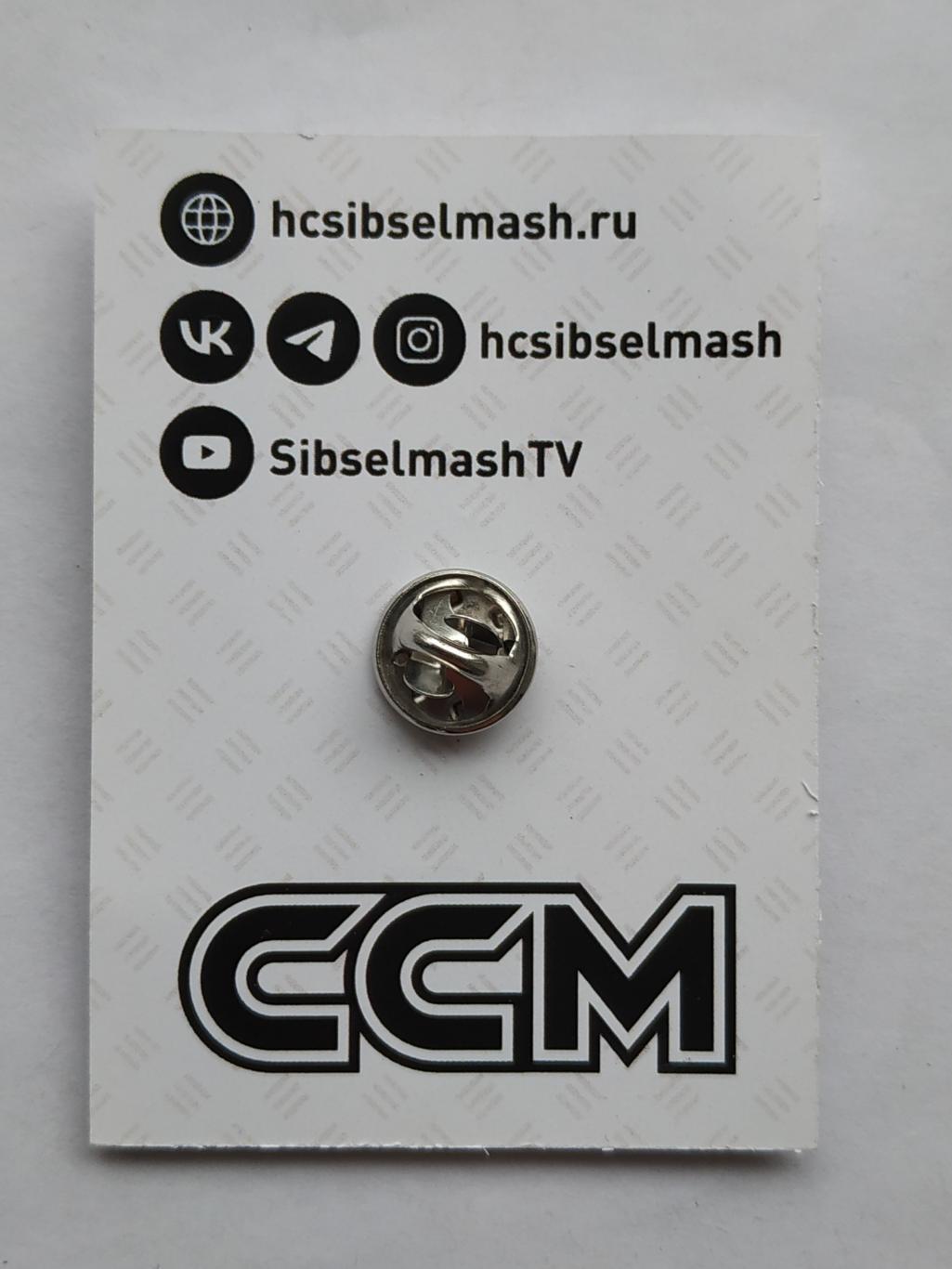 Лот значок ХК Сибсельмаш (г Новосибирск)- хоккей с мячом 1