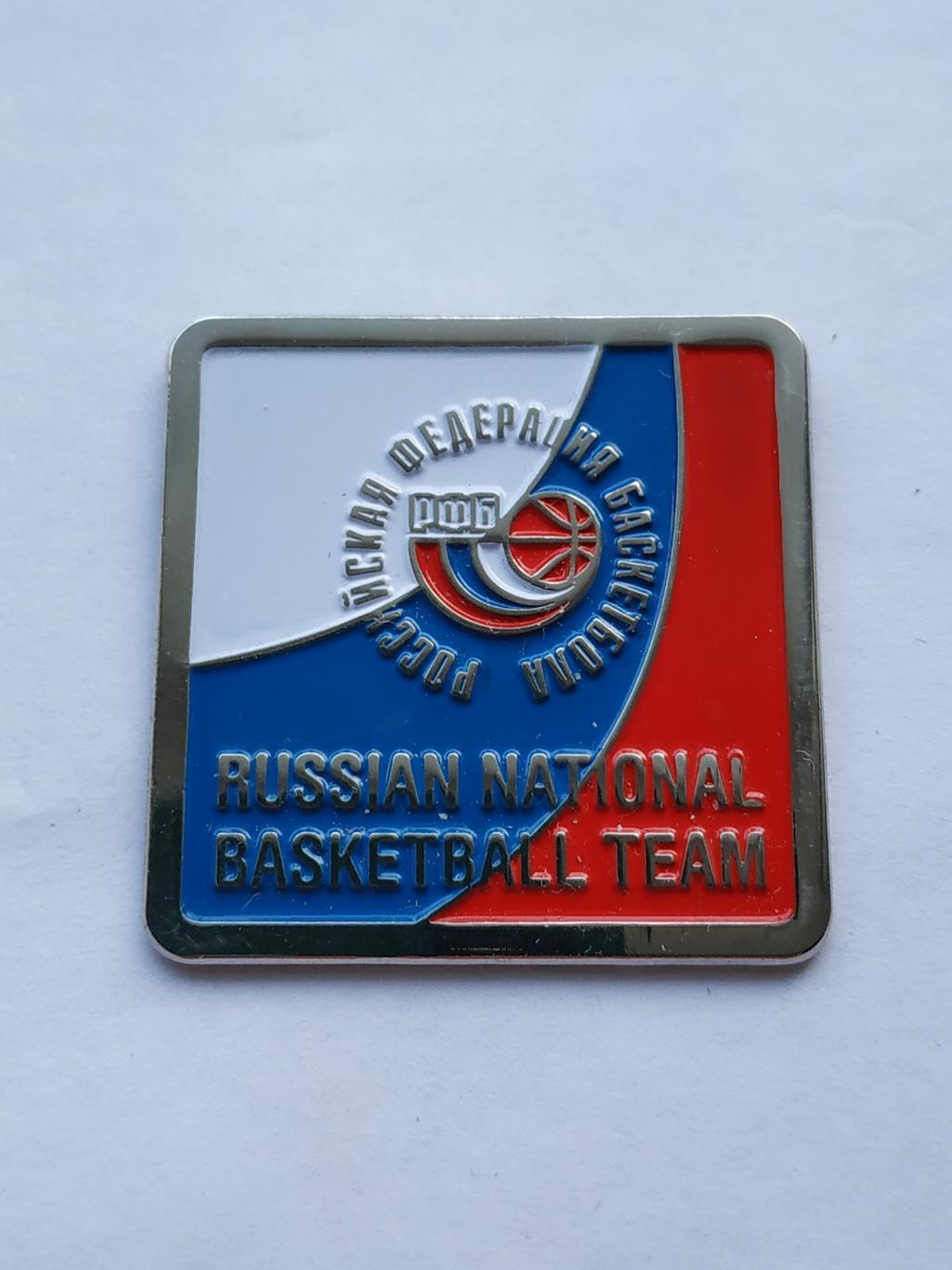 Лот значок Российская Федерация Баскетбола