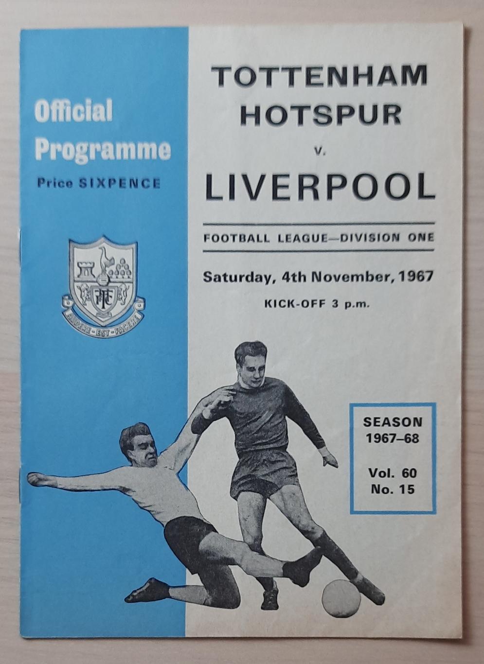 Тоттенхэм Хотспур - Ливерпуль 04.11.1967