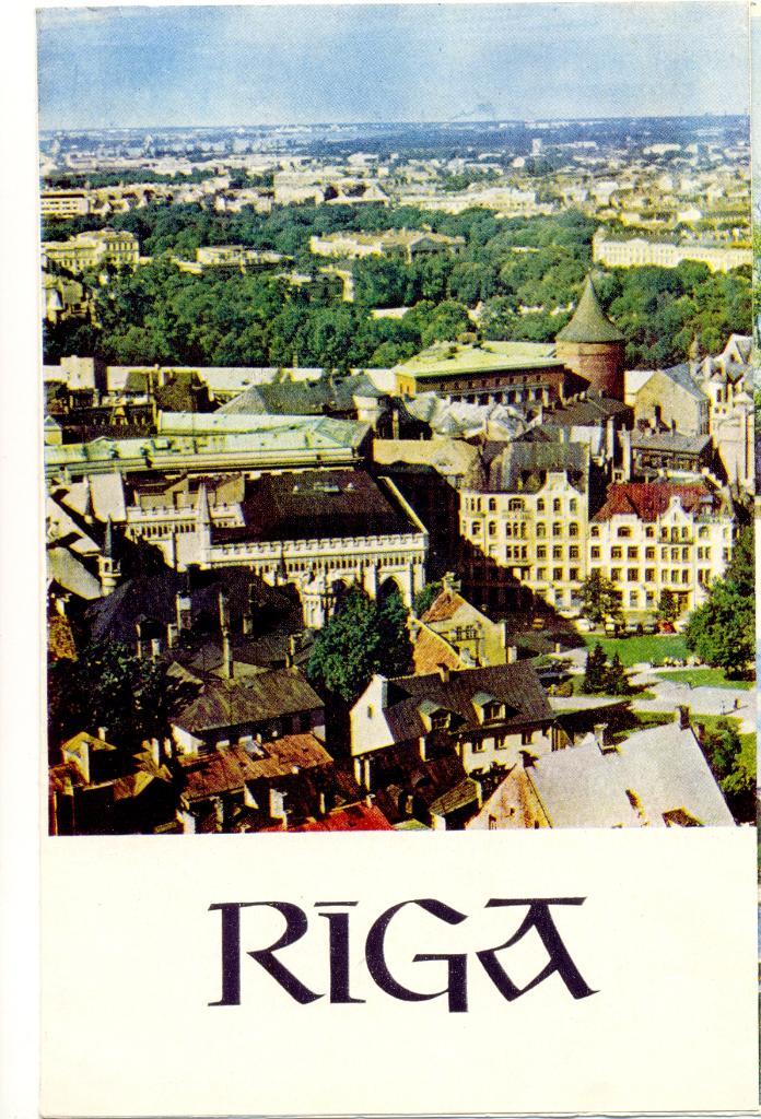 Рига - карта