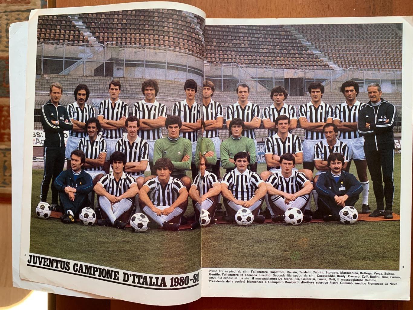 Guerin Sportivo 1980/81 итоги сезона в фотографиях 7