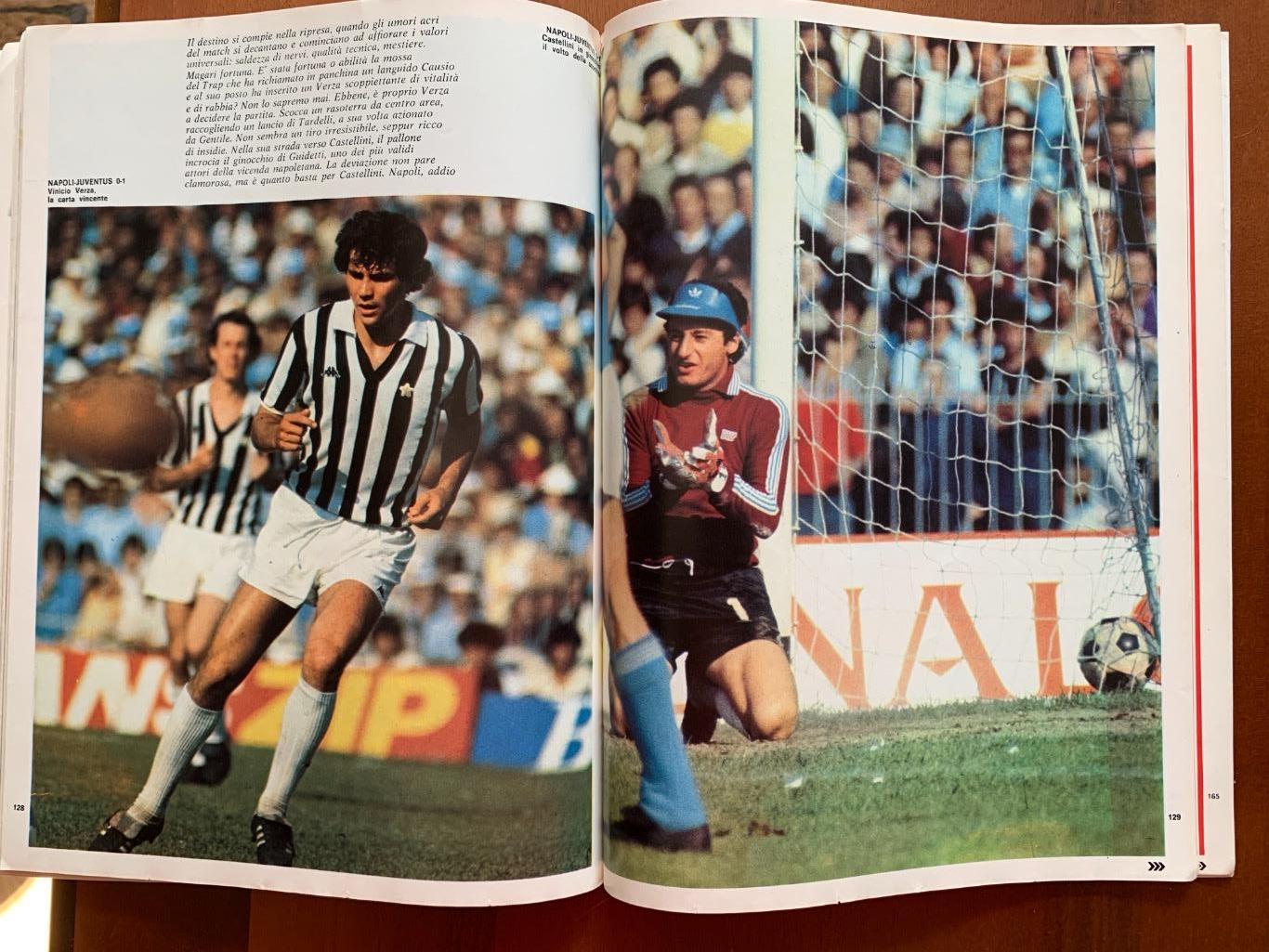 Guerin Sportivo 1980/81 итоги сезона в фотографиях 3