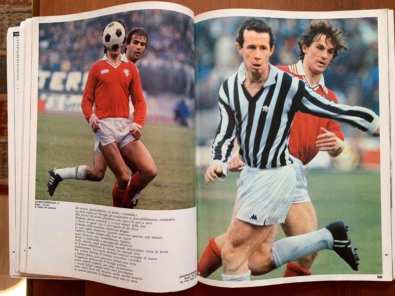 Guerin Sportivo 1980/81 итоги сезона в фотографиях 4