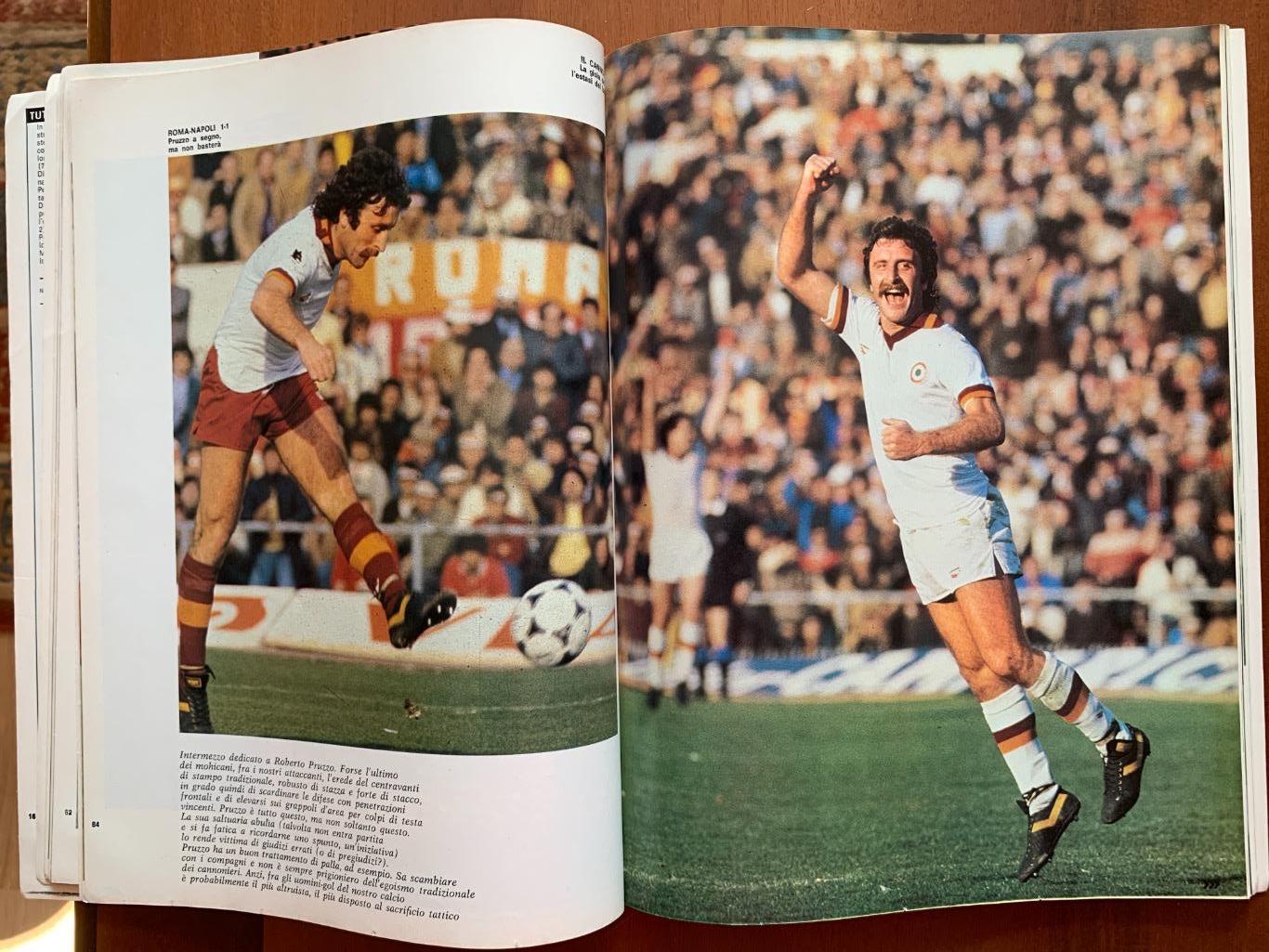 Guerin Sportivo 1980/81 итоги сезона в фотографиях 5