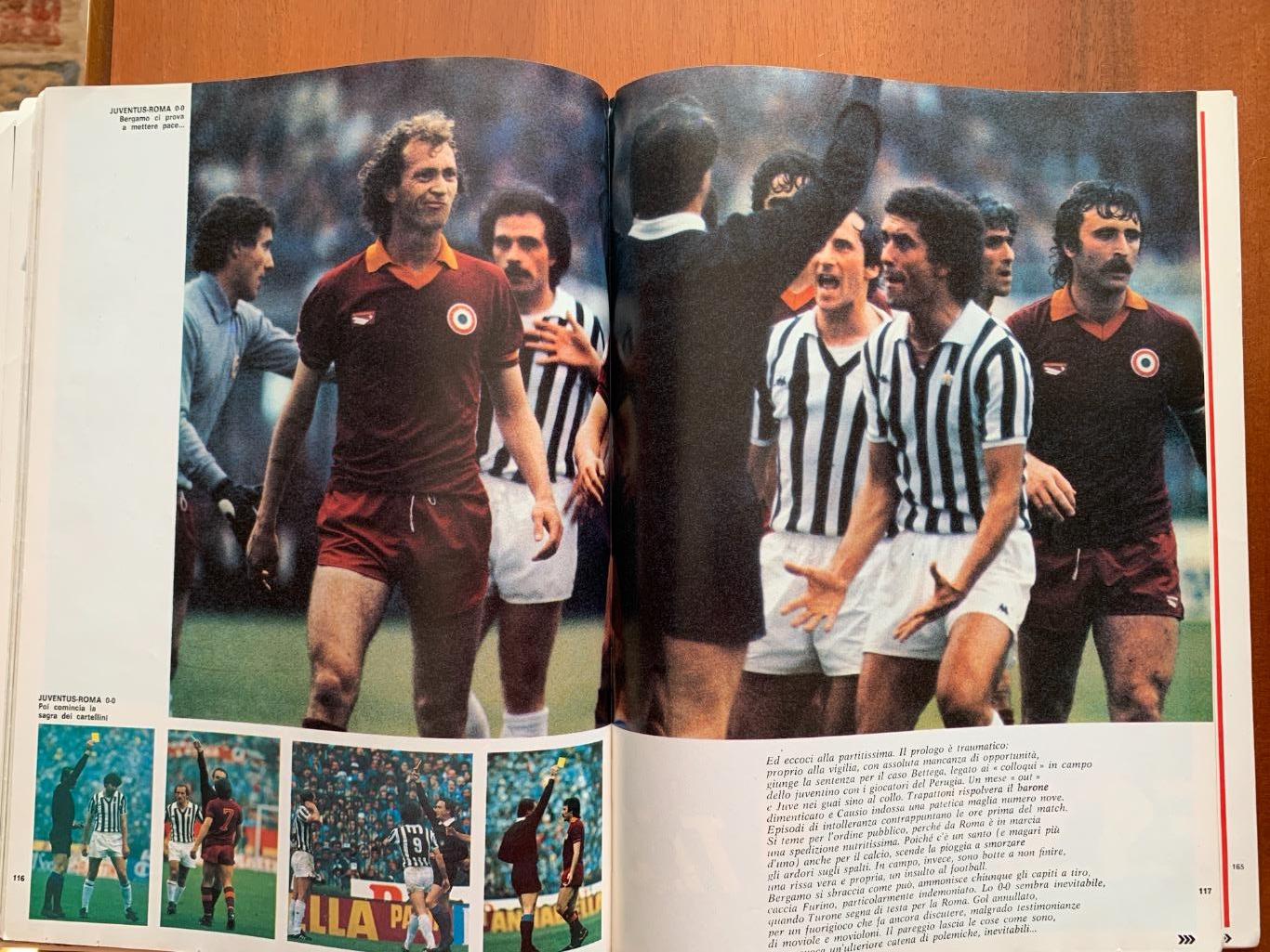 Guerin Sportivo 1980/81 итоги сезона в фотографиях 6