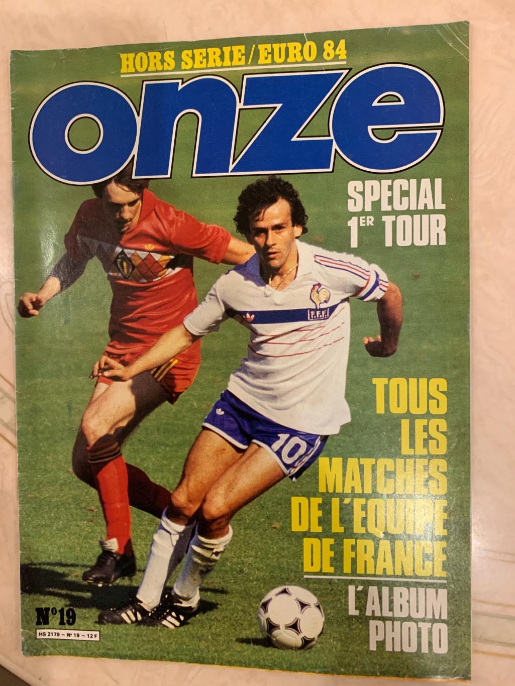 Onze -1 тур чемпионата Европы 1984