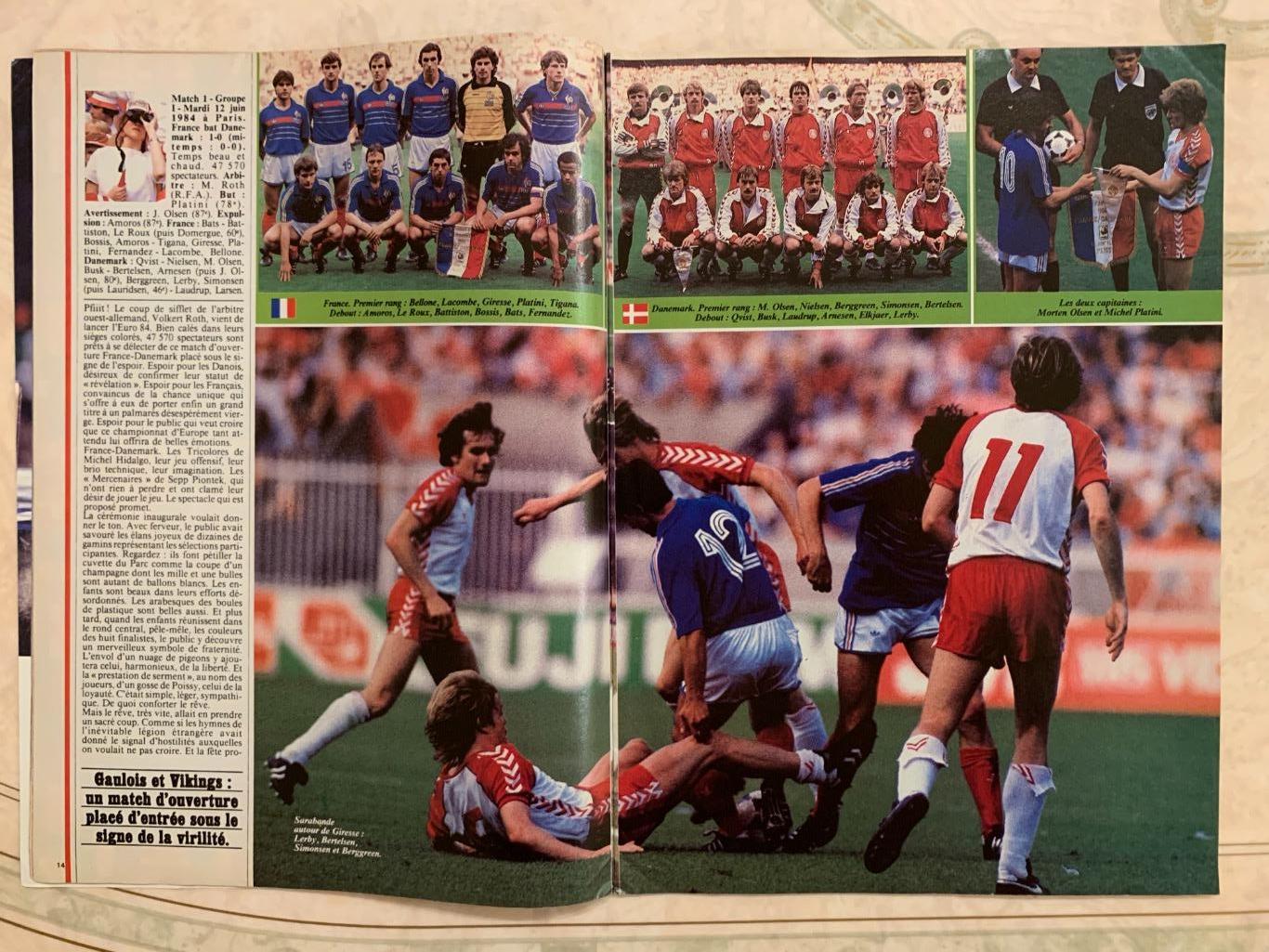 Onze -1 тур чемпионата Европы 1984 1