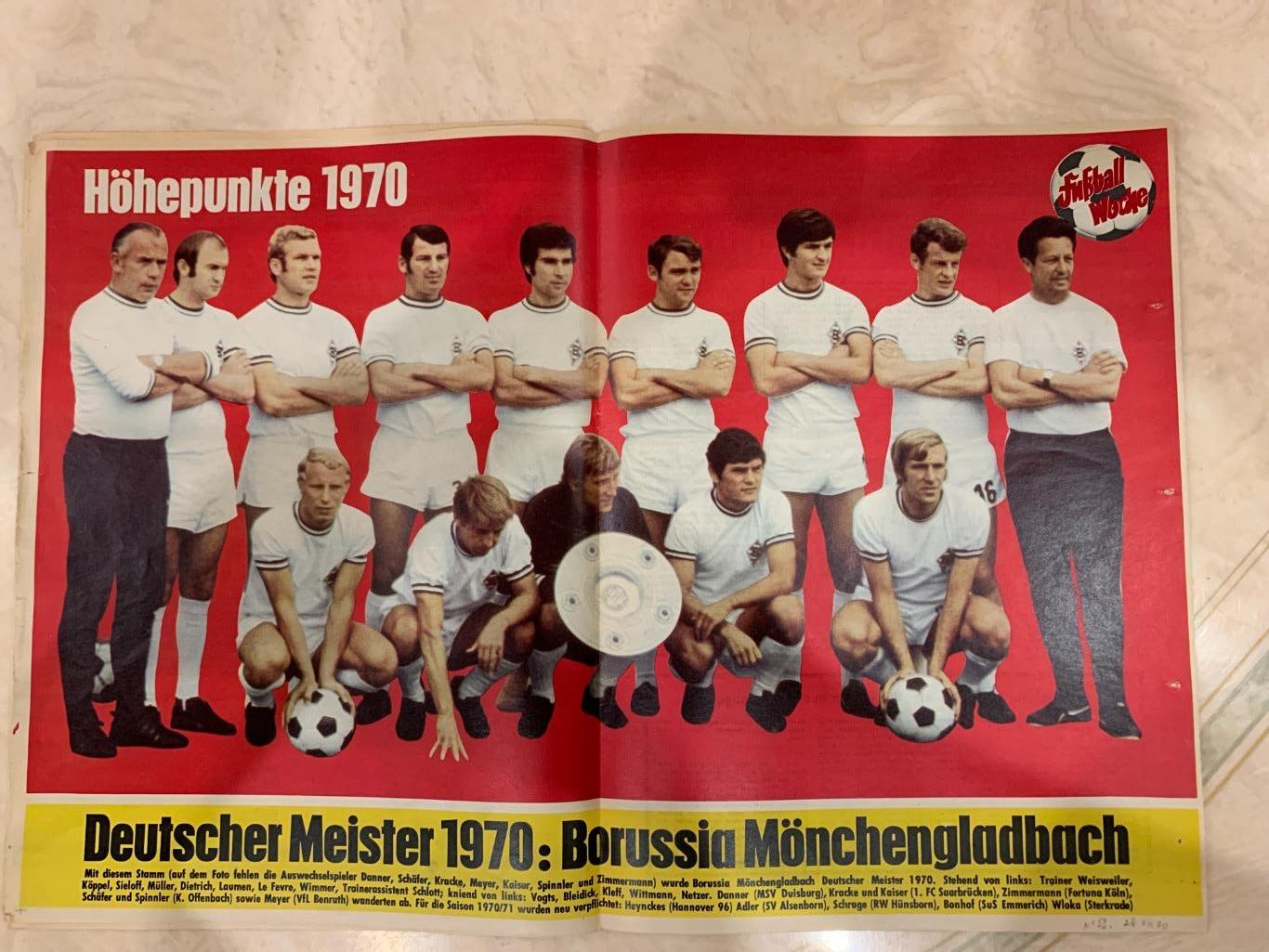 Боруссия менхенгладбах чемпион 1970 редкость !