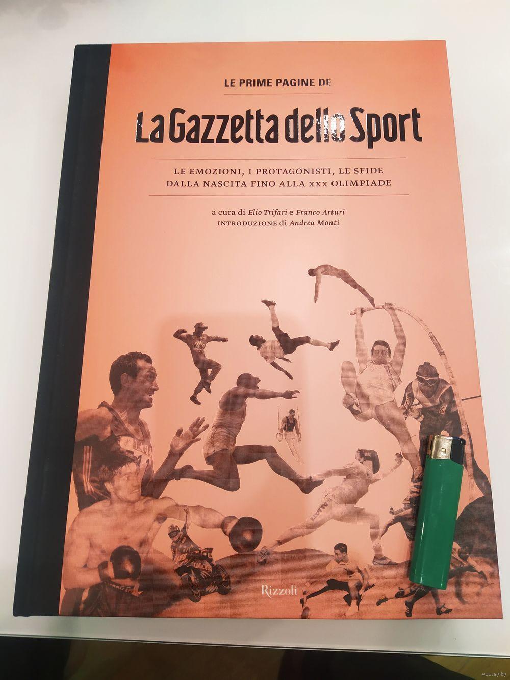 Эксклюзивный альбом по итальянскому спорту и футболу. Италия Милан Ювентус Интер 7