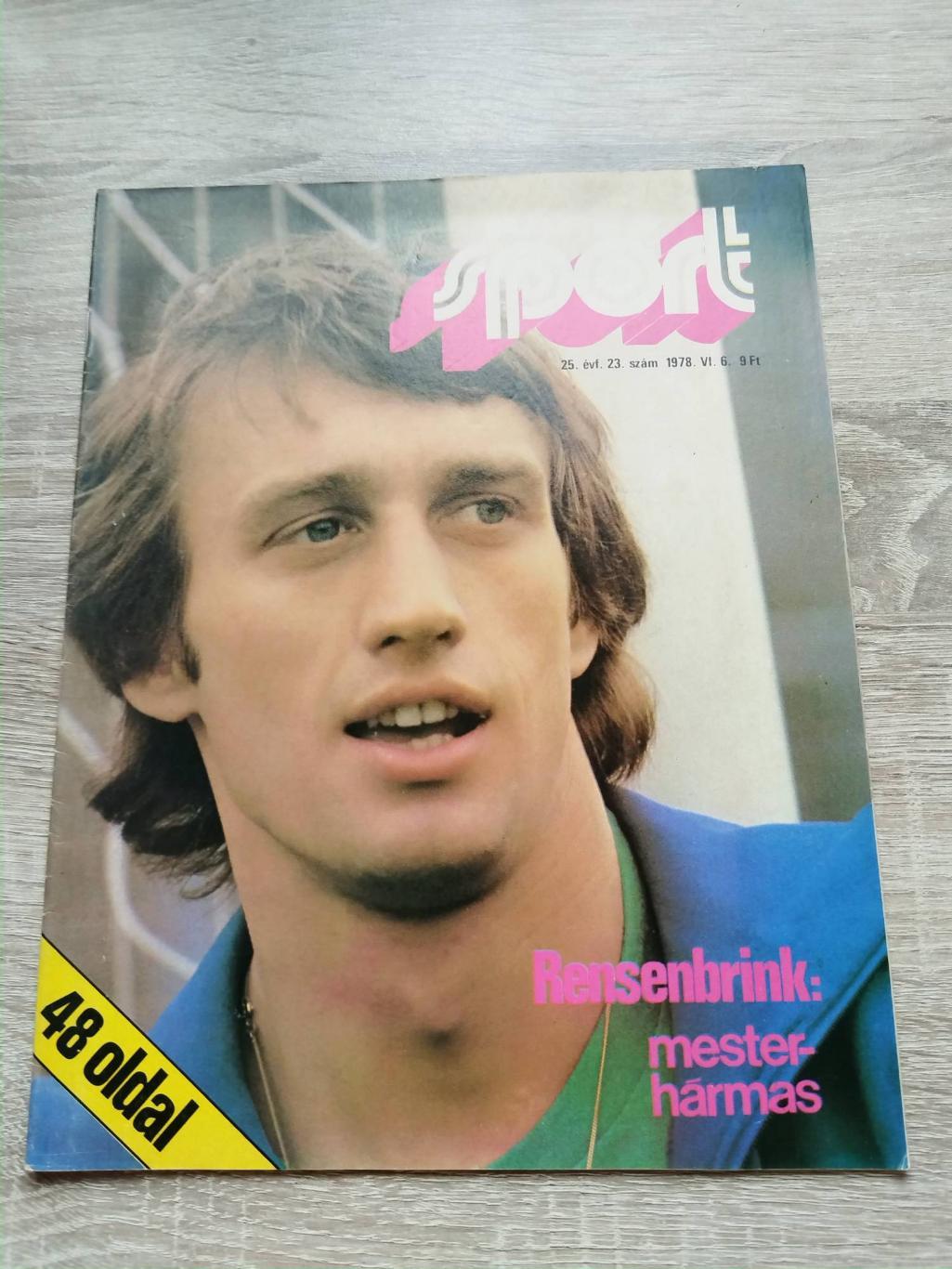 Футбол. Журнал. Kepes sport (Кепеш спорт). Чемпионат мира 1978
