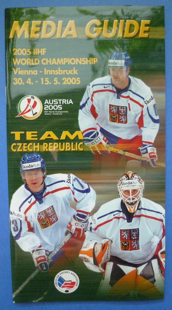 Чехия на чемпионате мира 2005 (Австрия)