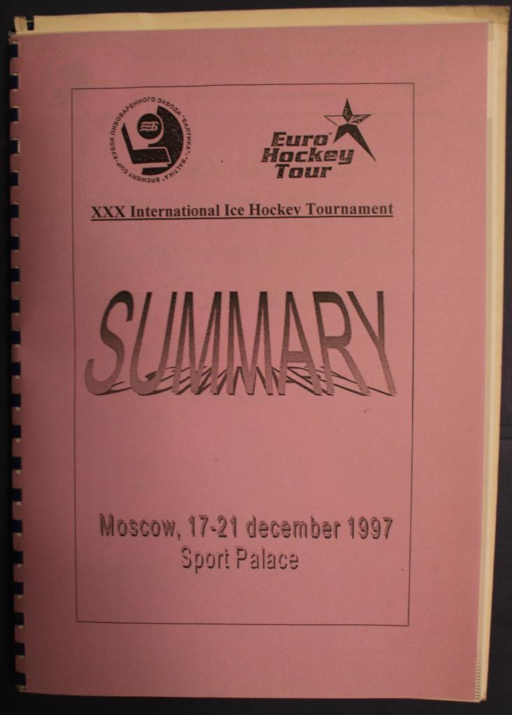 Хоккей Кубок Балтики 1997. Результаты 1