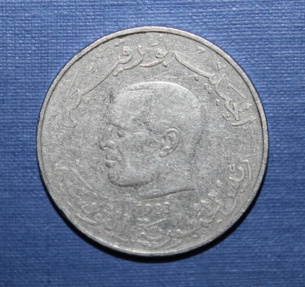 1 динар Тунис 1983 ФАО 1