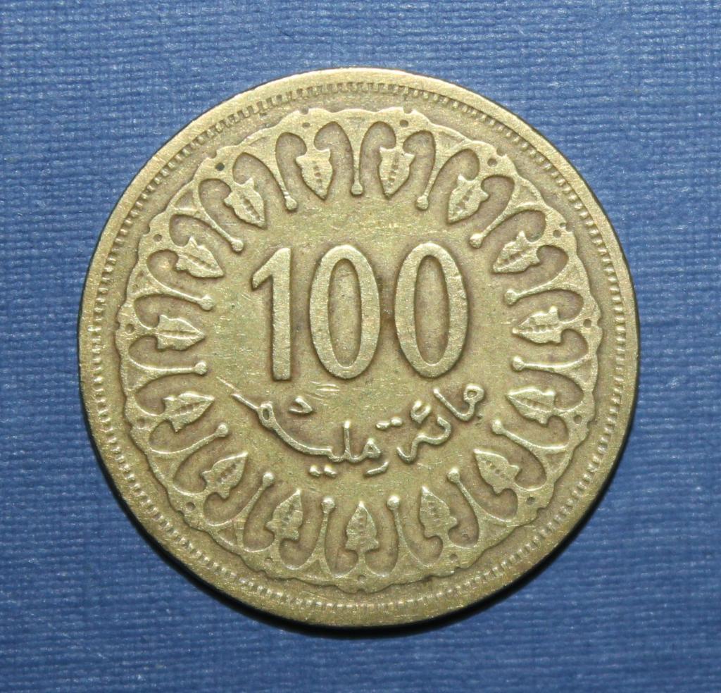 100 миллимов Тунис 1996