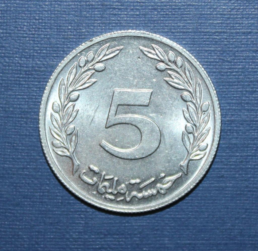 5 миллимов Тунис 1960