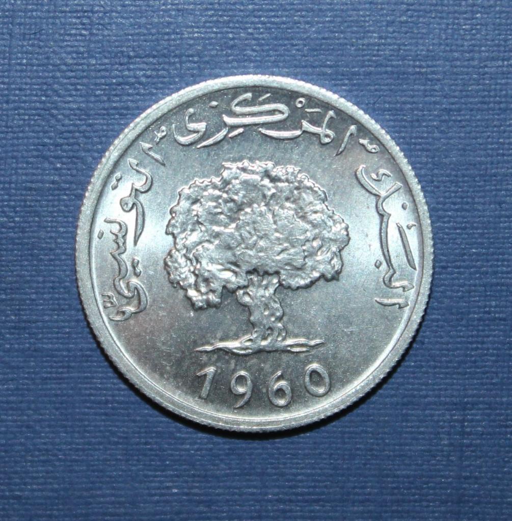 5 миллимов Тунис 1960 1