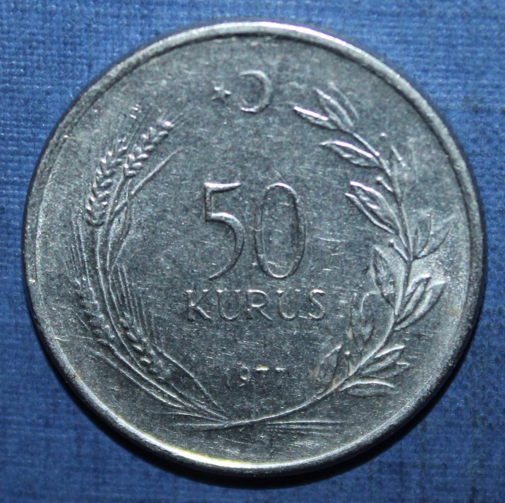 50 курушей Турция 1977