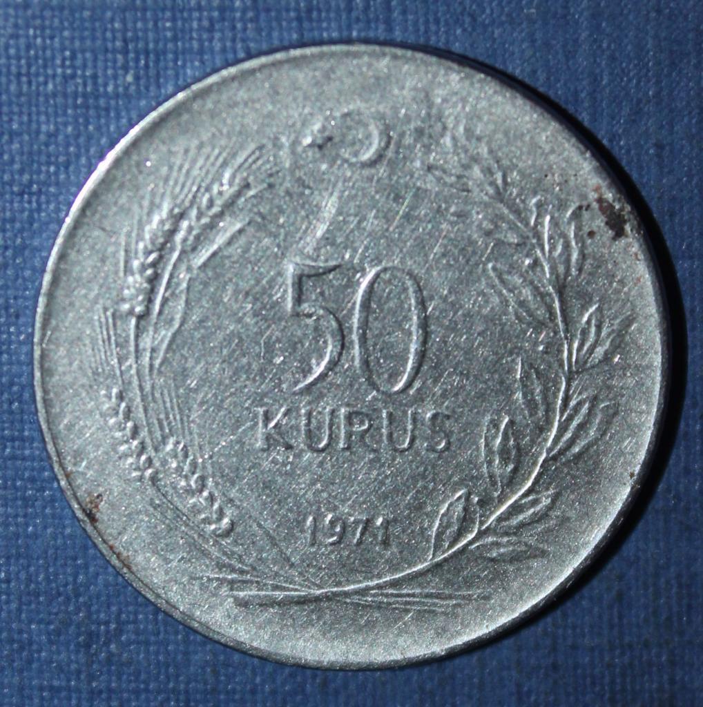 50 курушей Турция 1971